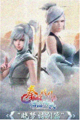 冷门高分动画纸鸢与鲸海报