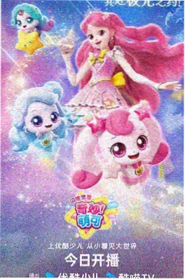 动画电影原画手稿特写