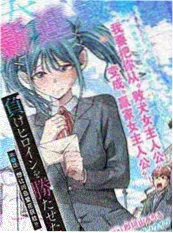 科幻悬疑动画电影月背信使海报